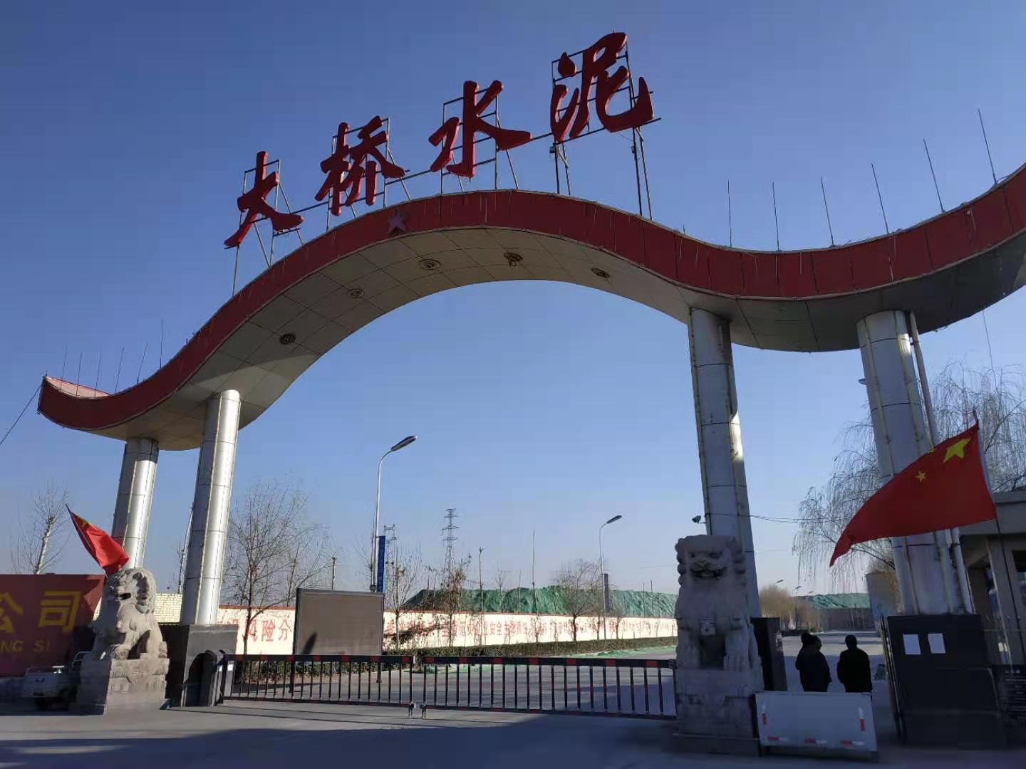 �����д���ˮ�����޹�˾