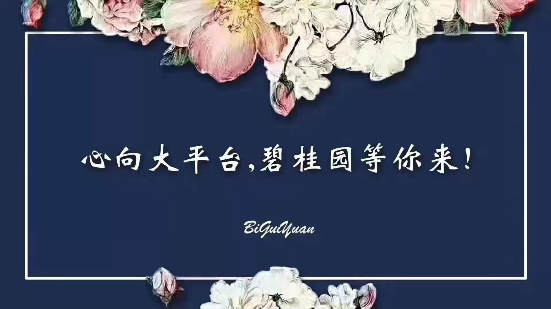 �̹�԰�䰲������Ƹ