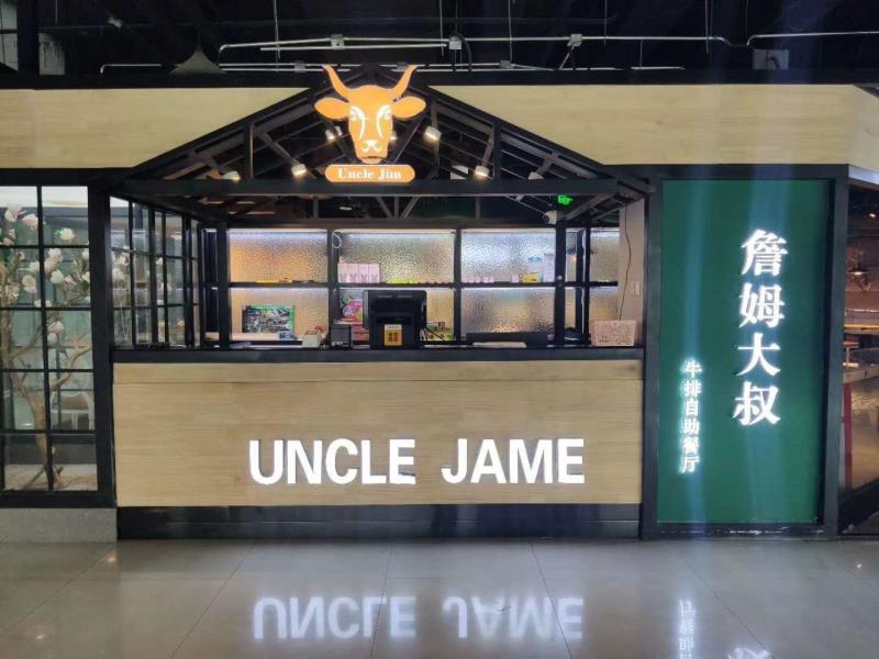 �䰲�����͹㳡ţ��������Ƹ����ְλ��