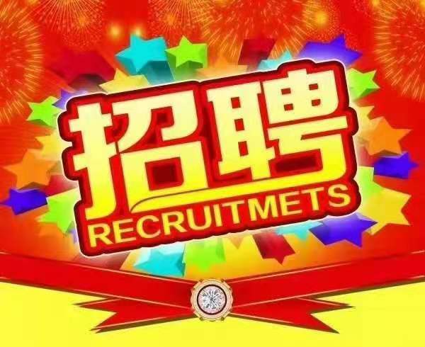 ���������޼ҷ���Ƹ����Ա2��