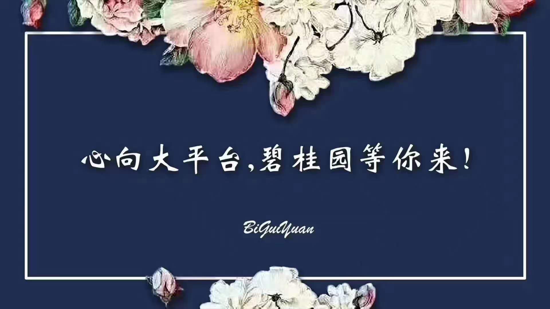 �̹�԰�����䰲������Ƹ