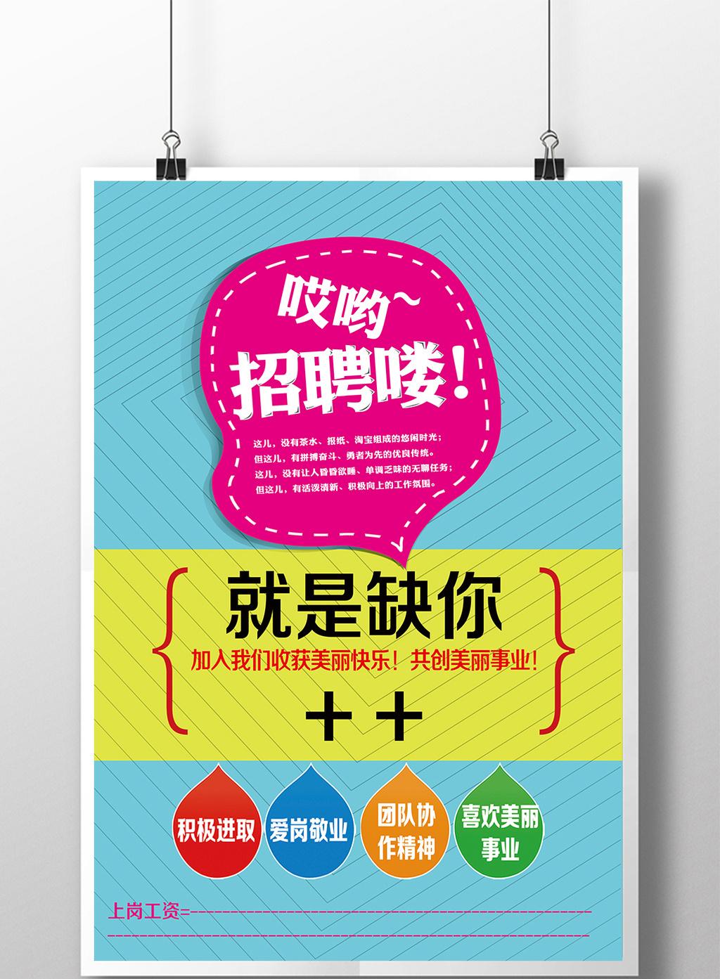 �䰲����ó�����޹�˾��Ƹ������������������