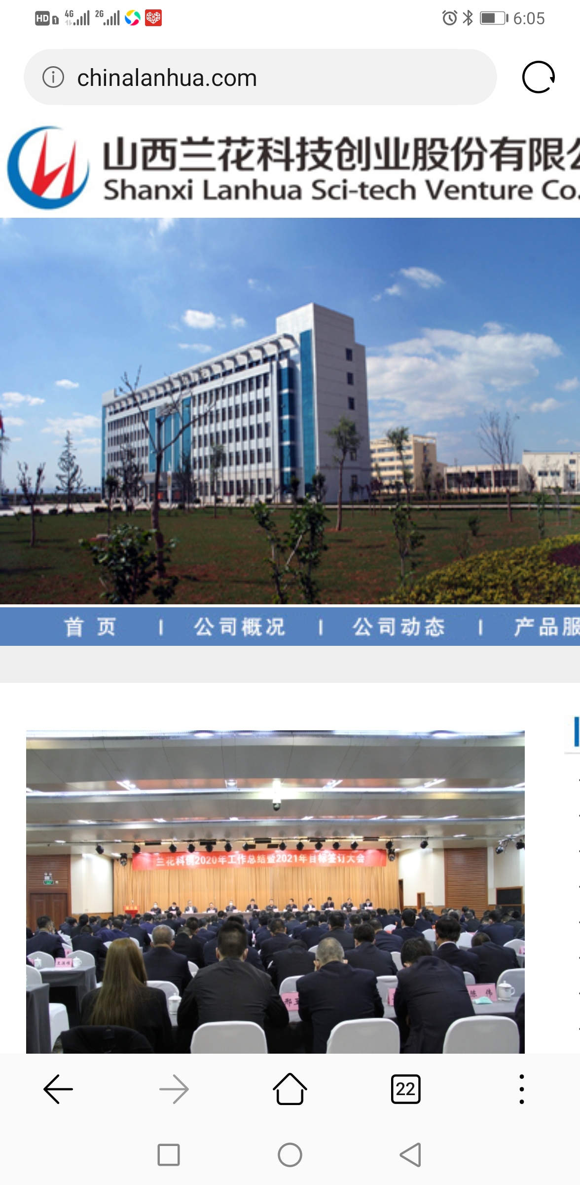 ɽ�����������䰲ָ�Ӳ���Ƹ