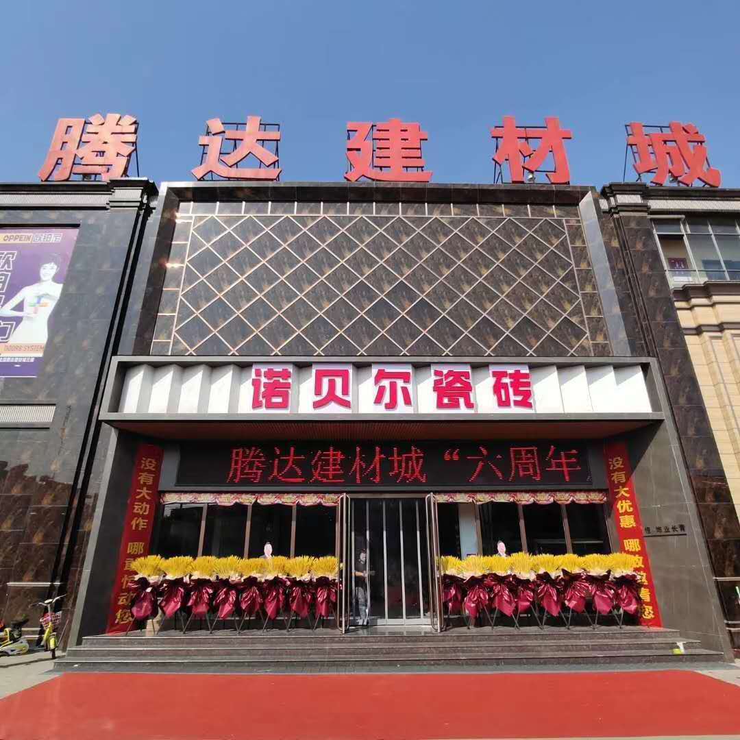 ���䰲�ڴｨ�ĳǡ����䰲����������Ƹ�����¾�Ӣ