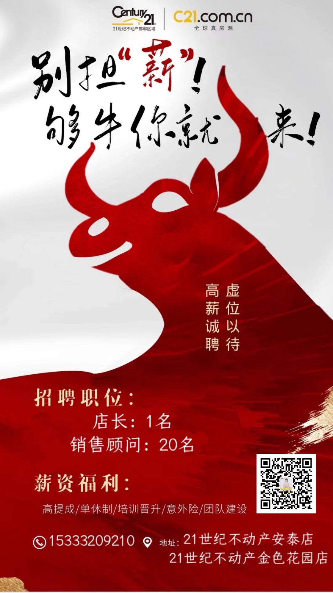 ��н��Ƹ�������۾�Ӣ!