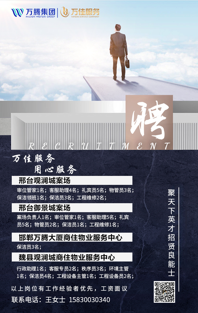 ���ڼ���-�����ҵ��˾����ס�������ġ���������Ƹ�ˣ���������������