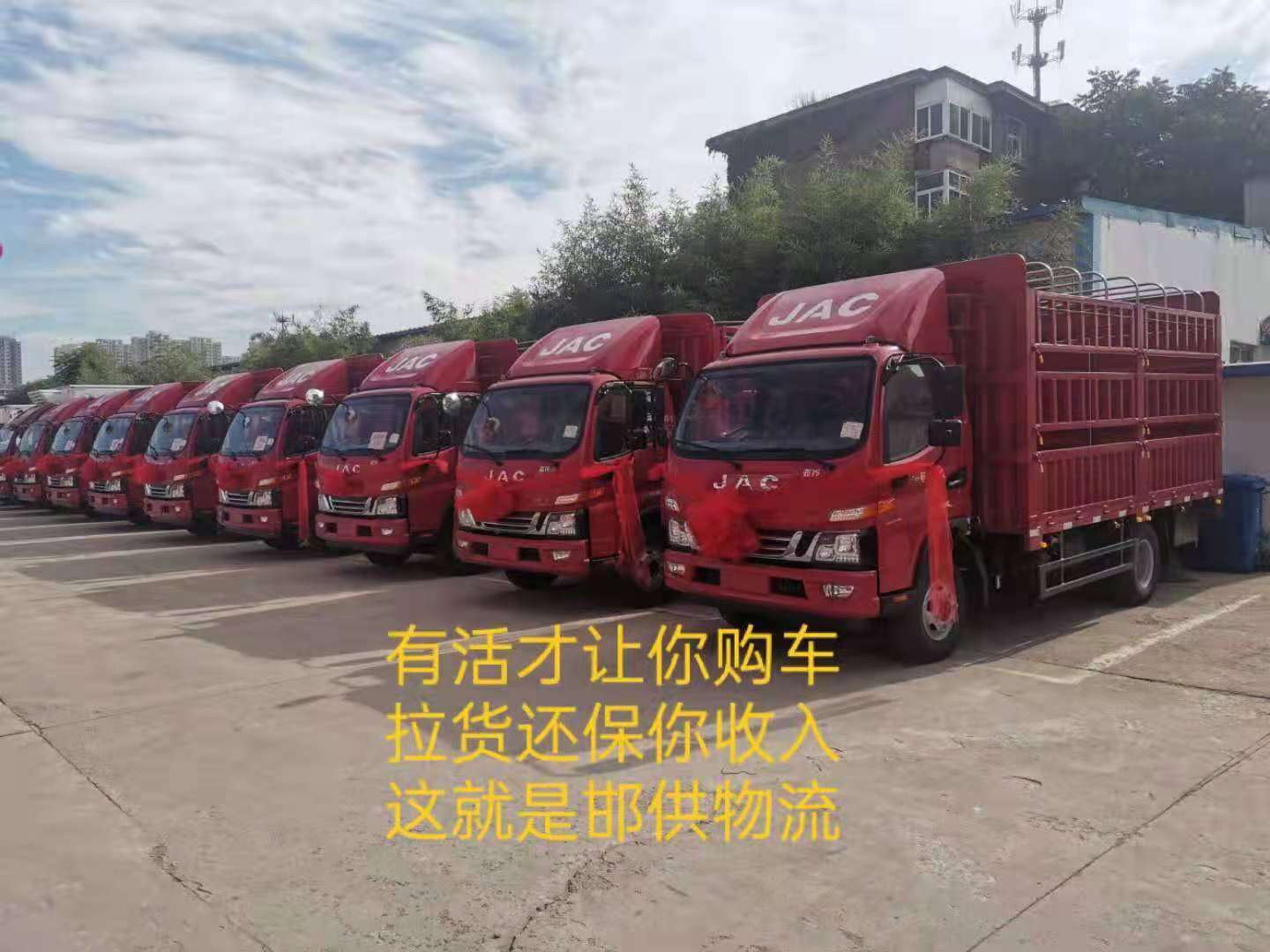 ��ҵ��˾�к�������˾��