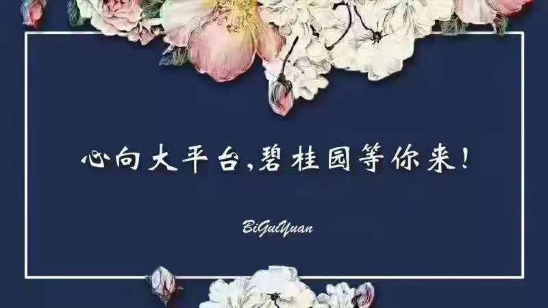 �̹�԰�����䰲������Ƹ