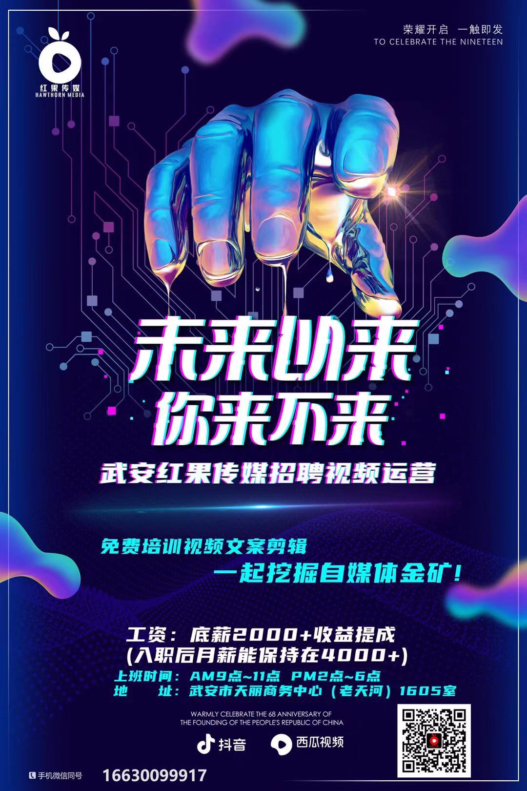 �䰲�����ý��˾��ƸԱ��