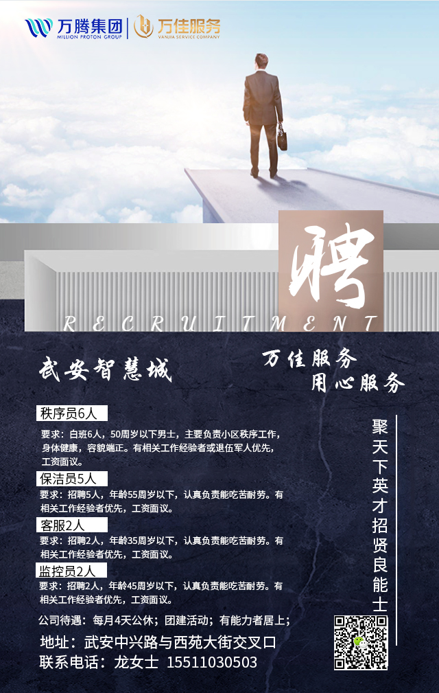 �䰲�ǻ۳���Ƹ��ʾ