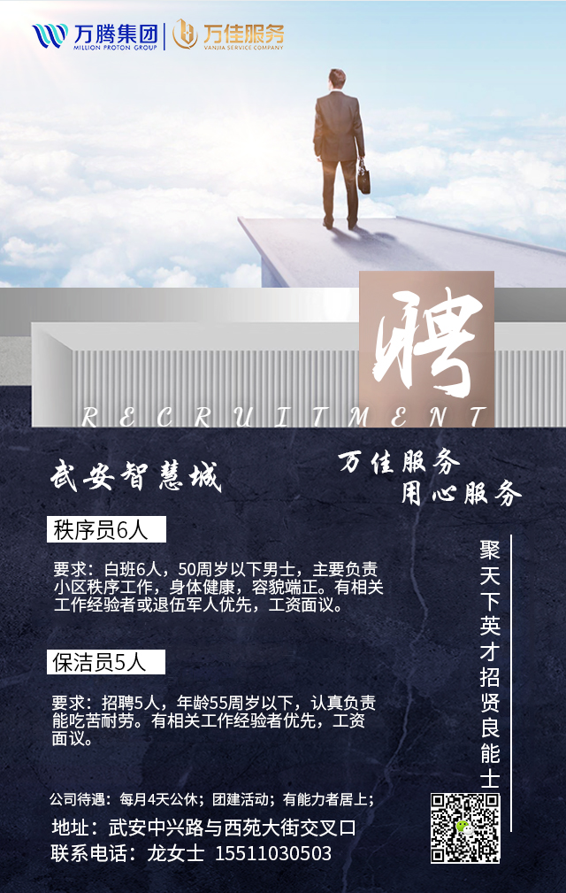 �䰲�ǻ۳���Ƹ����