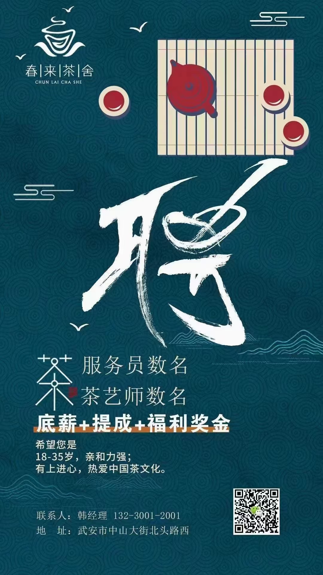 ��������