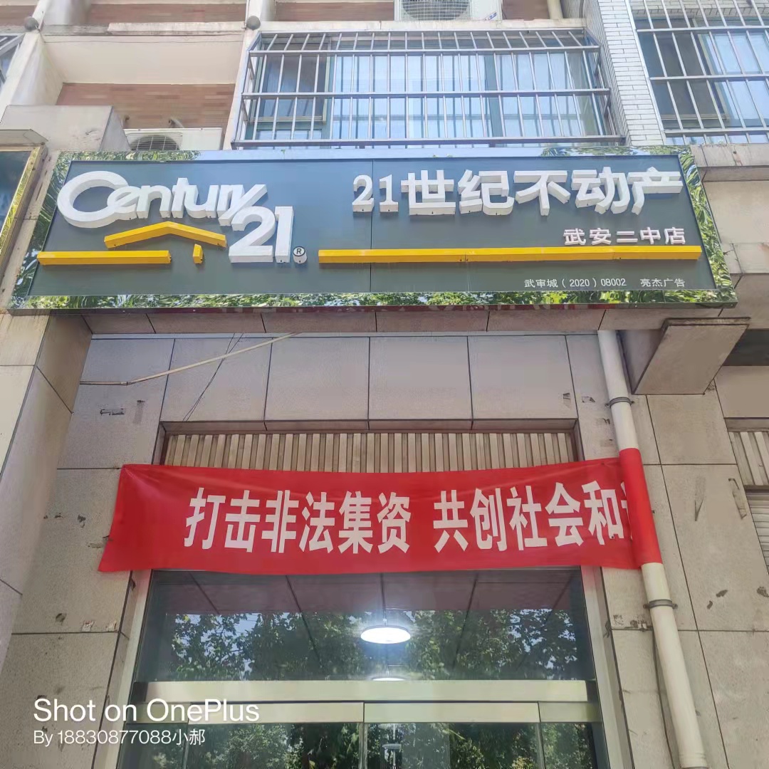 21���Ͳ��������и�����Ƹ�����ˣ���Ƹ˾��