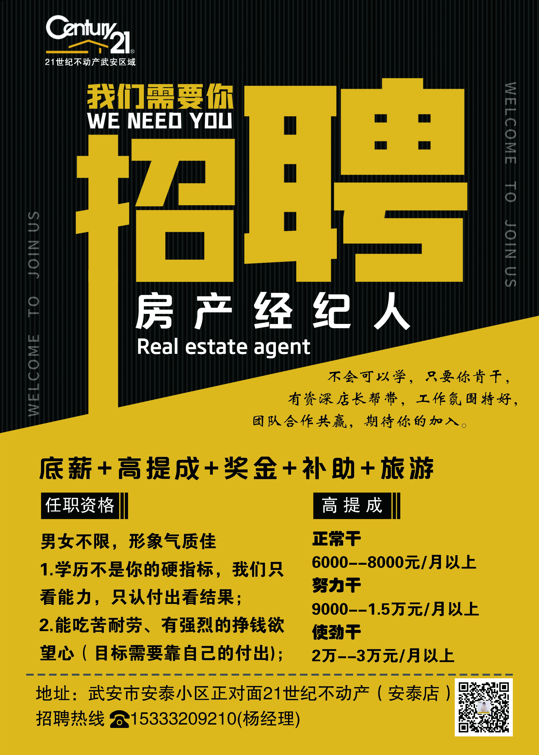 ��Ƹ���������ˣ��з��������ˣ�����ʱ������