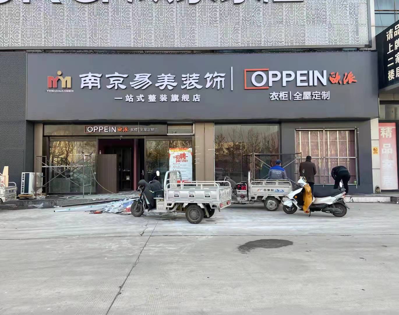 �Ͼ�����װ����Ƹ:��������װ���ʦ���ͷ������ؼ���