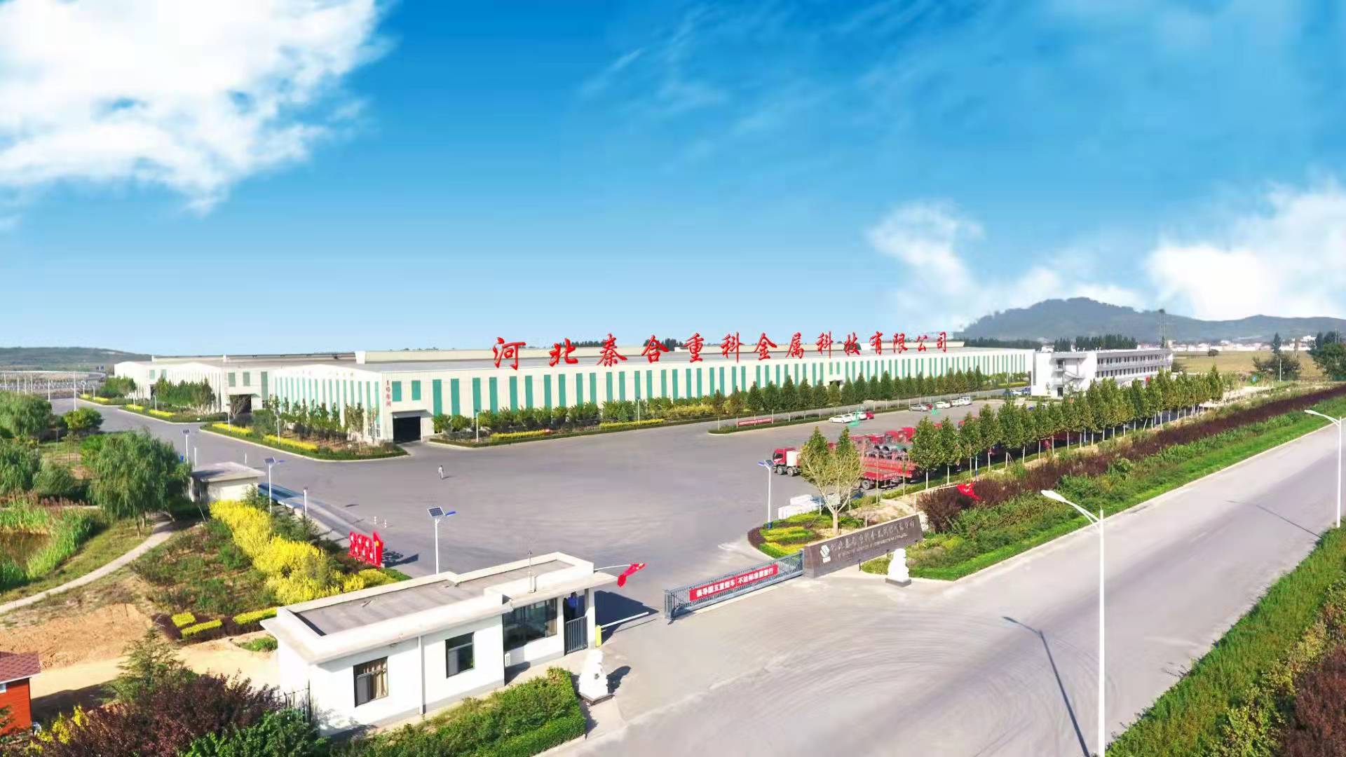 �ӱ��غ��ؿƽ����Ƽ����޹�˾