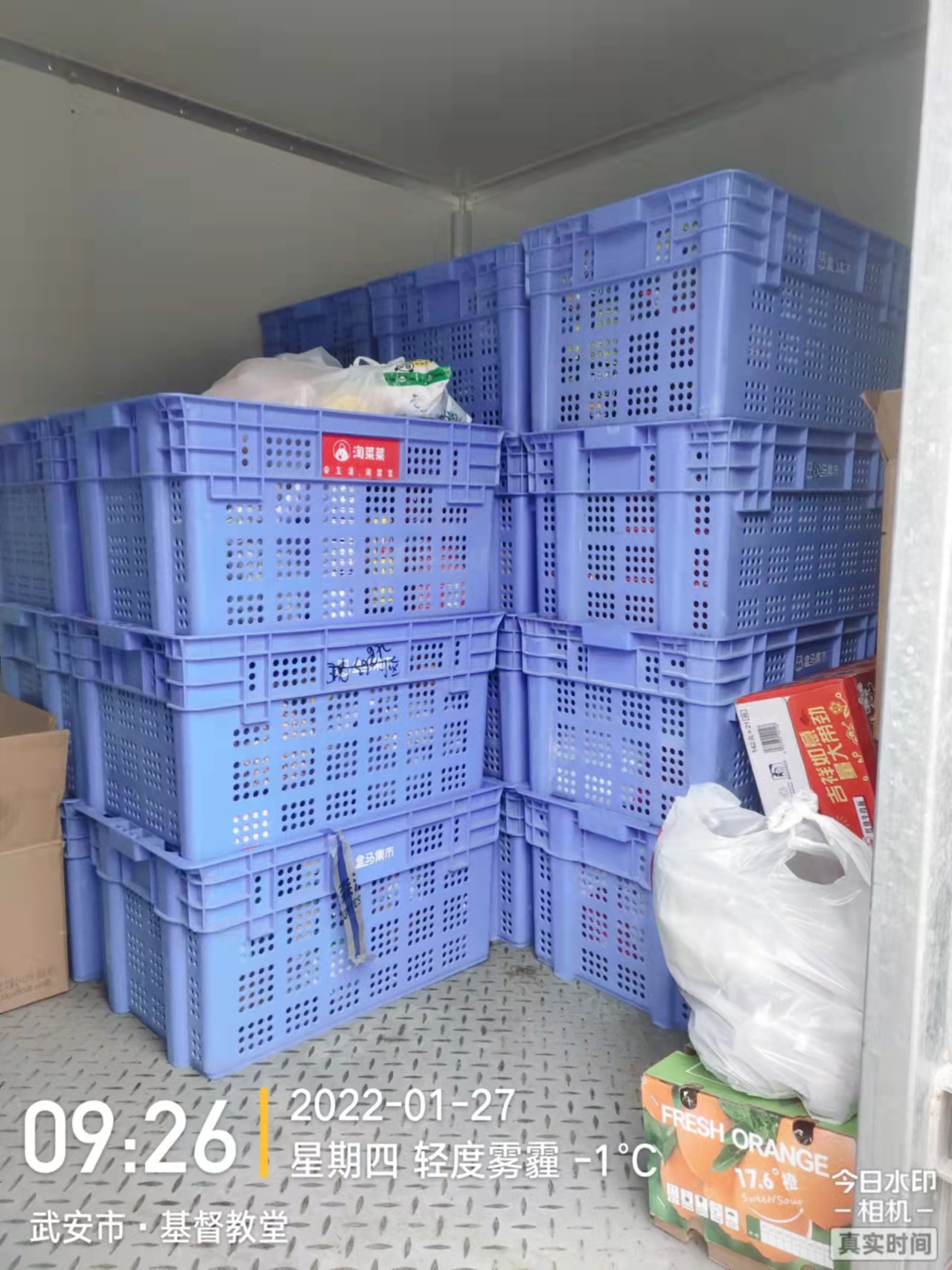 �䰲�Բ˲��д���˾��