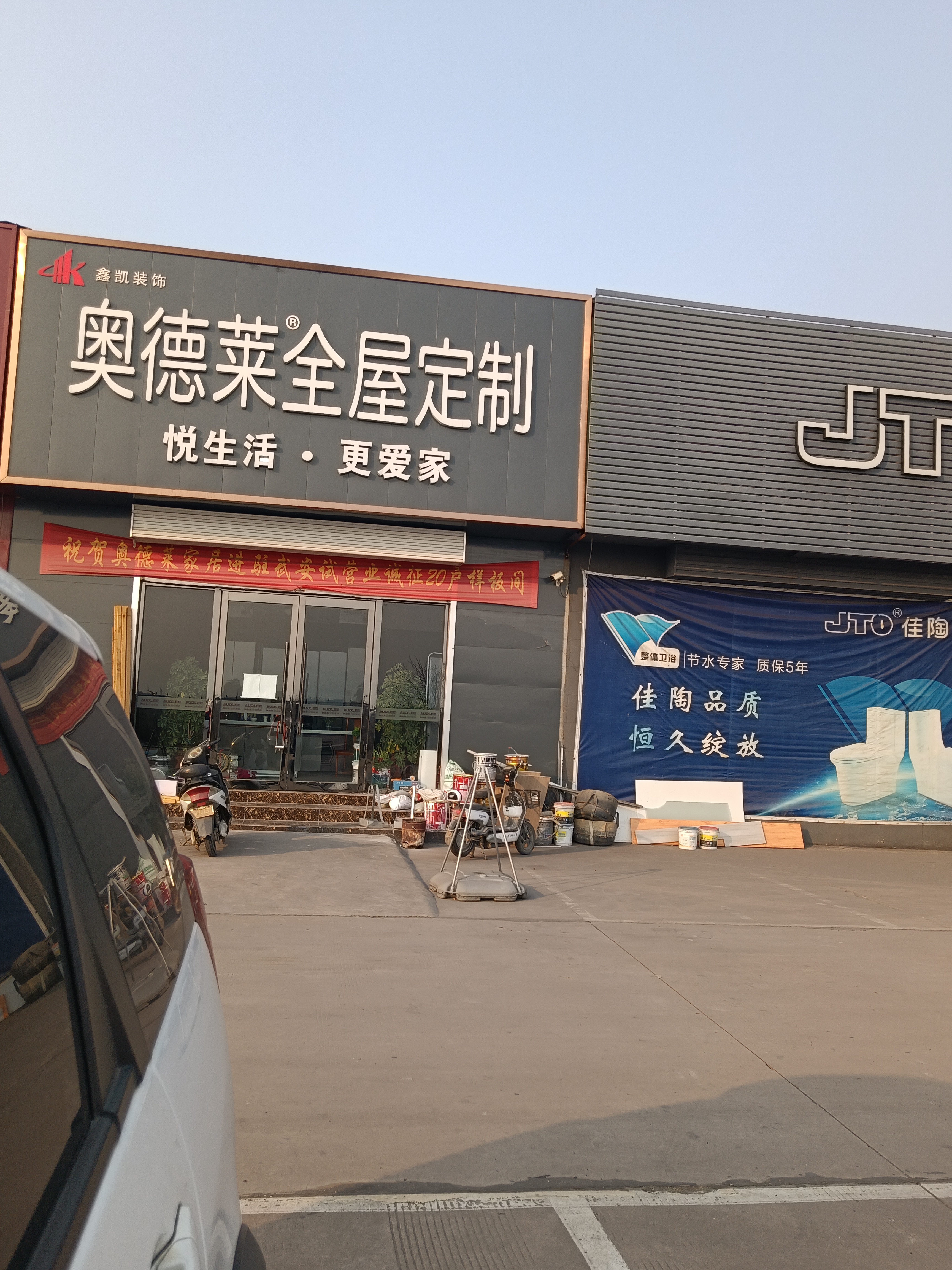 �ο�װ�ι������޹�˾��Ƹ���ʦ��ҵ��Ա��ѧͽ����