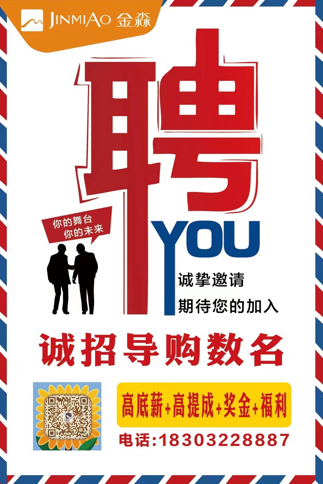 ��Ƹ����Ա