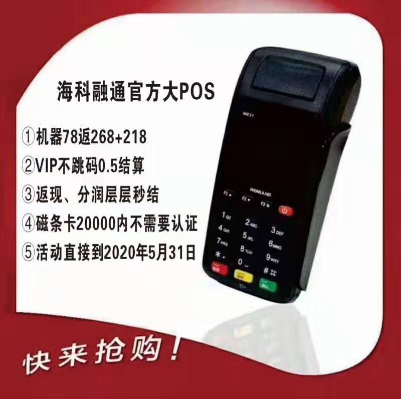 ����źӱ��ֹ�˾���и�����.�أ���pos��������