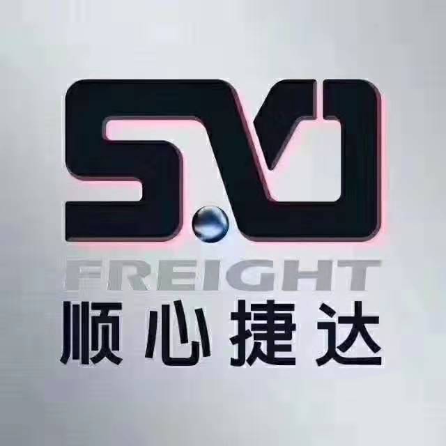 ��˳�Ľݴ�����ݡ���˳�Ἧ������Ʒ�ƿ��ˣ���������ͻ�������ȡ��20~500����  .�۸�ͣ�ʱЧ�죬����ȫ������Ƹ�䰲�и�������������̡���ַ���䰲�ж�ɽ��԰��������г�5��178�š��绰16632001885     15231034899