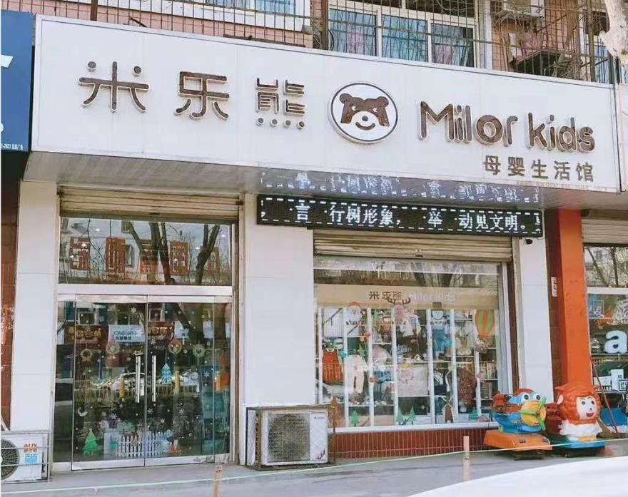 �䰲������ͯװĸӤ���г��кϻ���