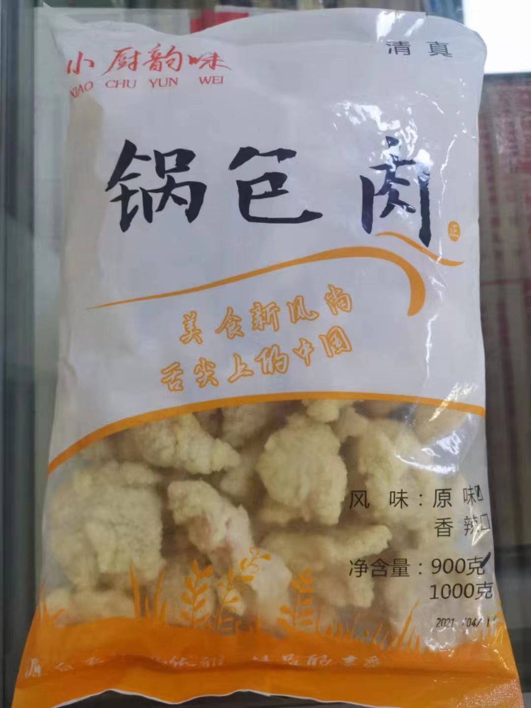 ����ʳƷѰ�ҵ����ϻ���