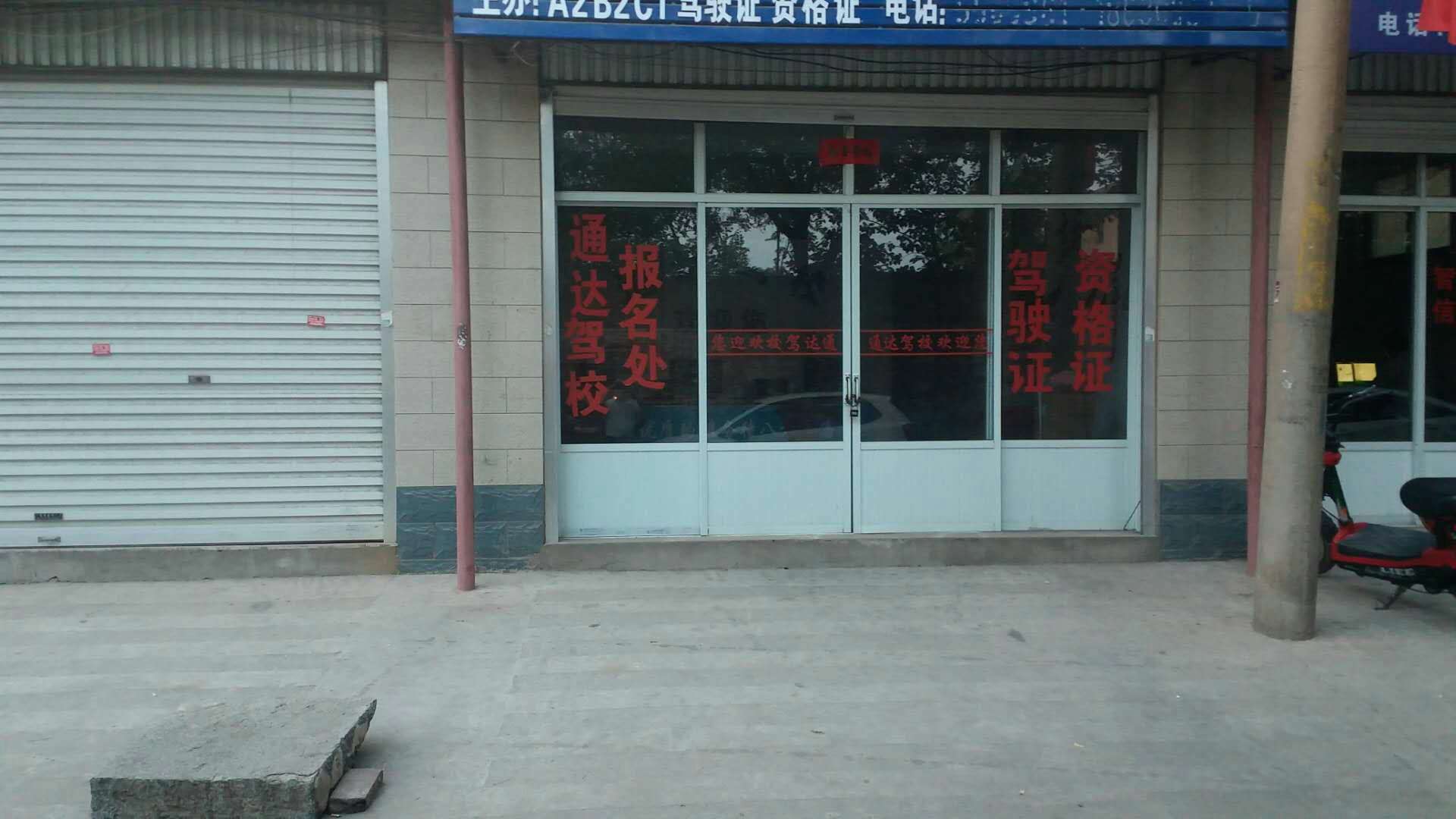 �䰲������ݶ���ͬ���ս����вֿ����