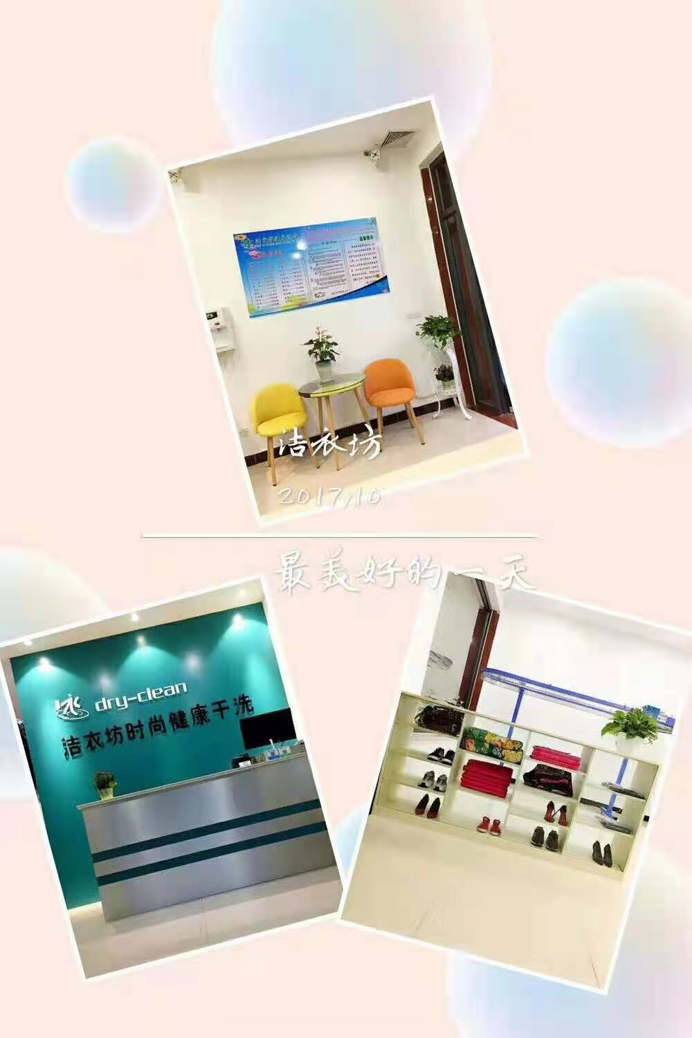 ��ϴ��ת��