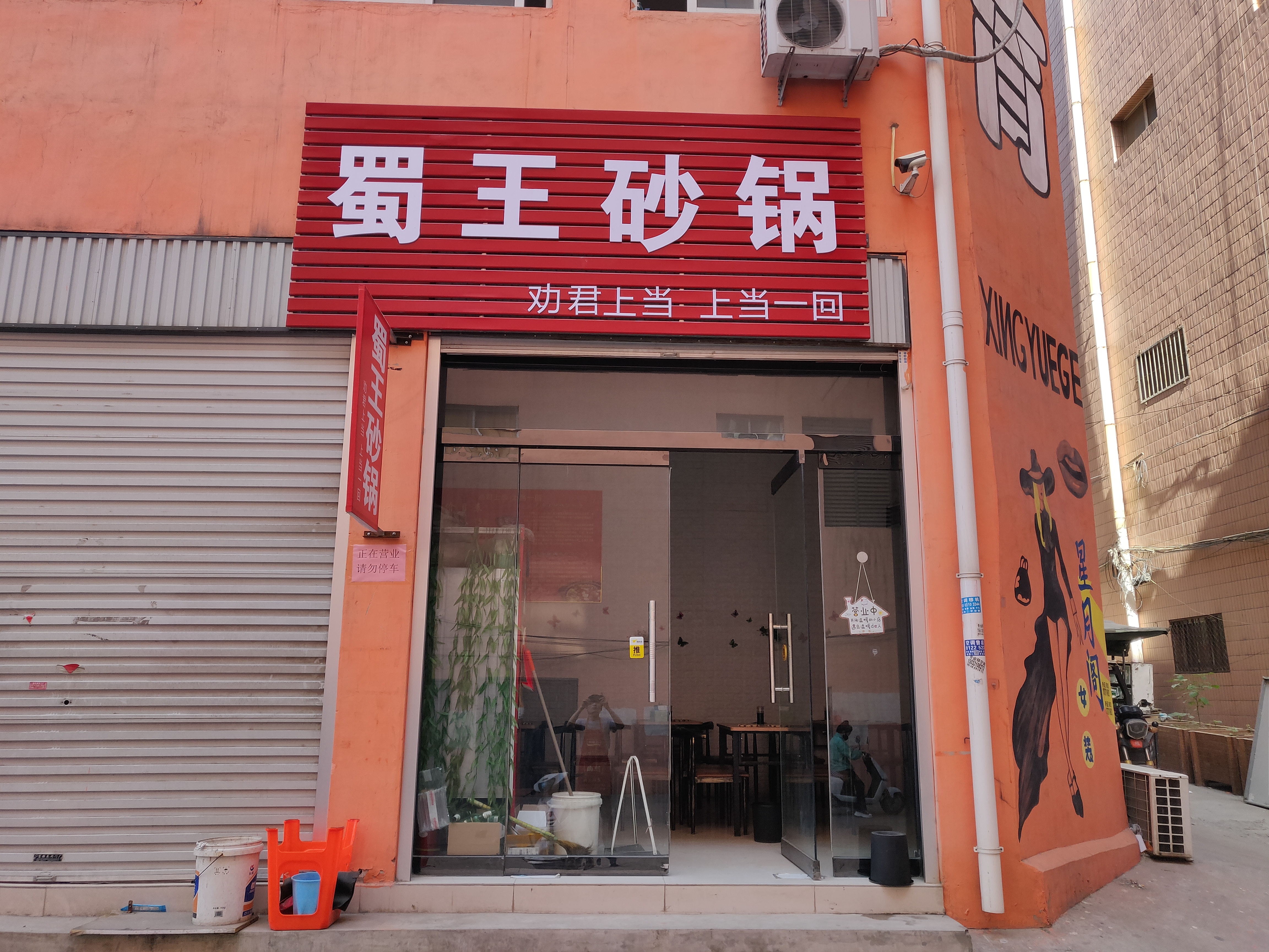 ����ת�ã���������¼���ת��