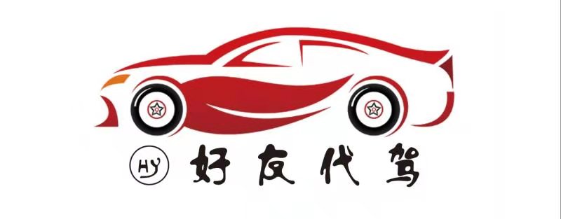 yӪҵ�д��ݹ�˾